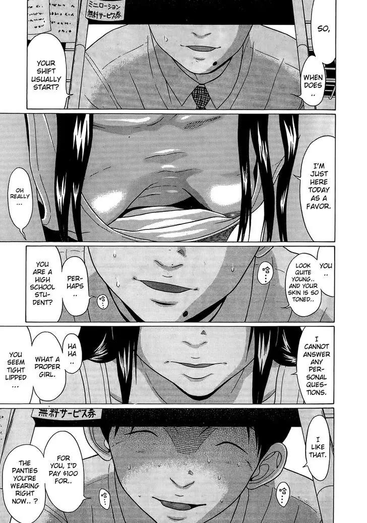 Ibitsu (OKADA Kazuto) Chapter 15 page 9 - Chapter 15