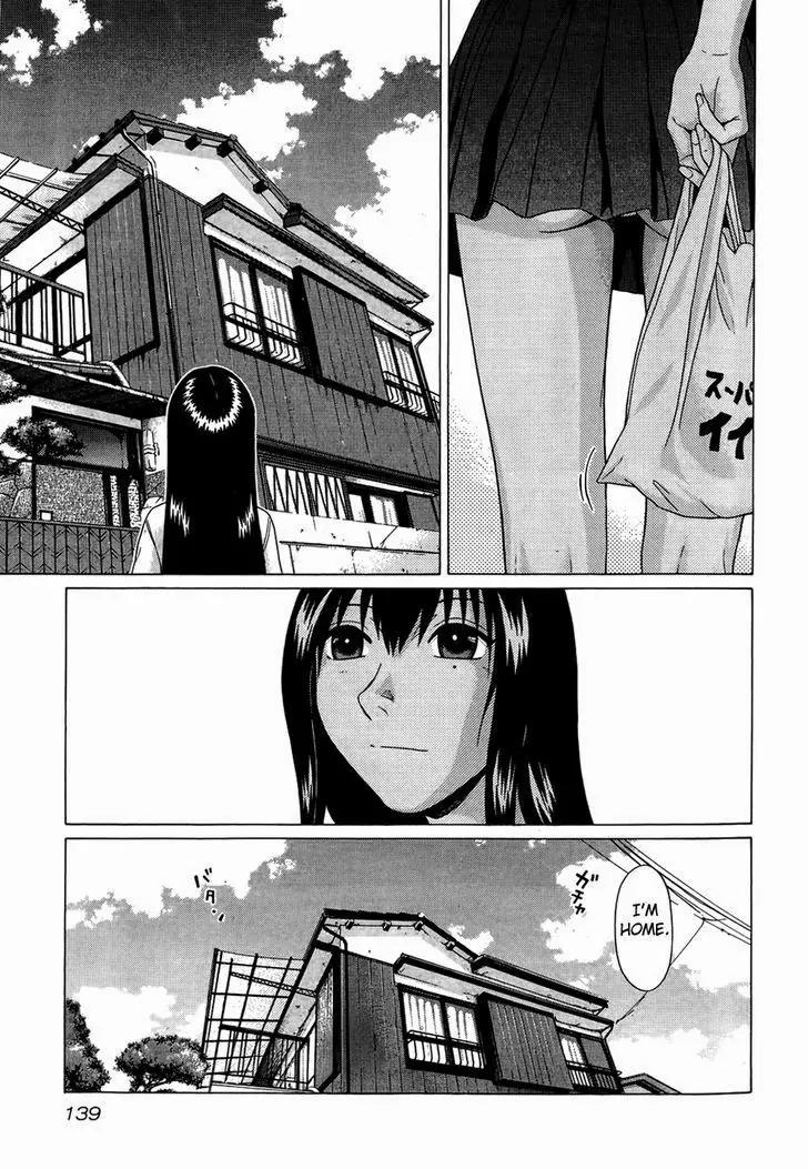 Ibitsu (OKADA Kazuto) Chapter 16 page 10 - Chapter 16