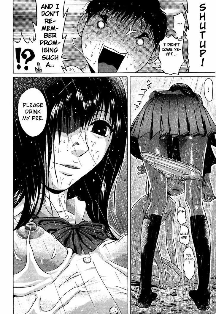 Ibitsu (OKADA Kazuto) Chapter 16 page 15 - Chapter 16