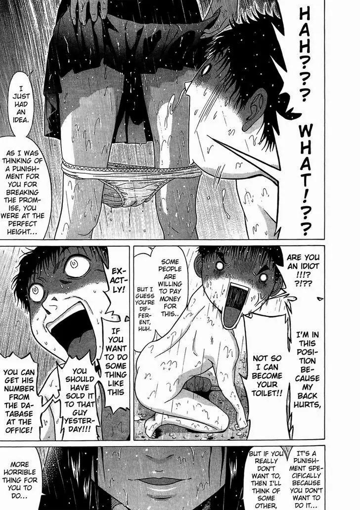 Ibitsu (OKADA Kazuto) Chapter 16 page 16 - Chapter 16