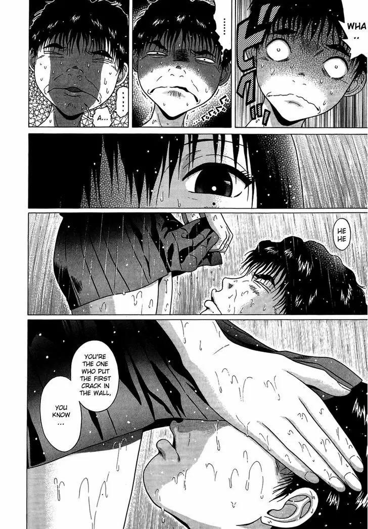 Ibitsu (OKADA Kazuto) Chapter 16 page 17 - Chapter 16