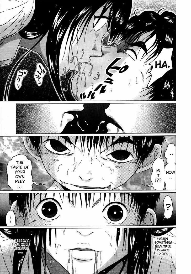 Ibitsu (OKADA Kazuto) Chapter 16 page 20 - Chapter 16