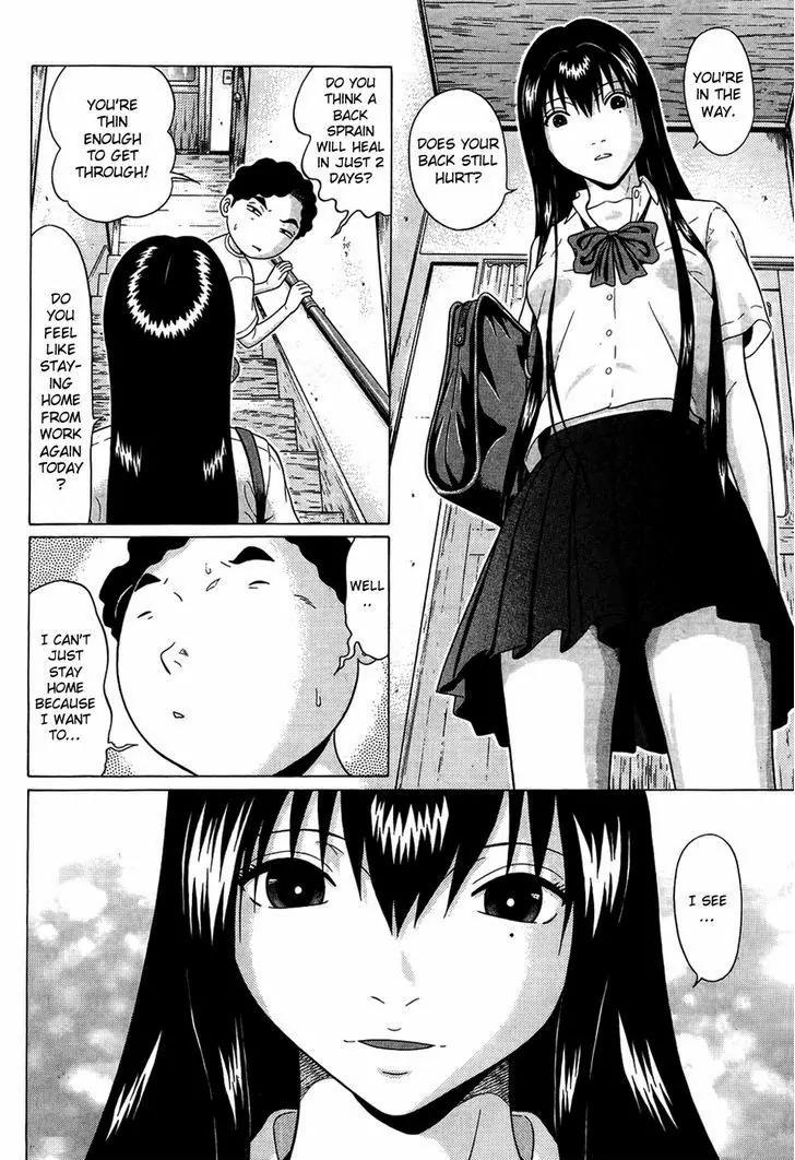 Ibitsu (OKADA Kazuto) Chapter 16 page 3 - Chapter 16