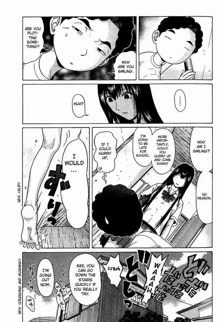 Ibitsu (OKADA Kazuto) Chapter 16 page 4 - Chapter 16