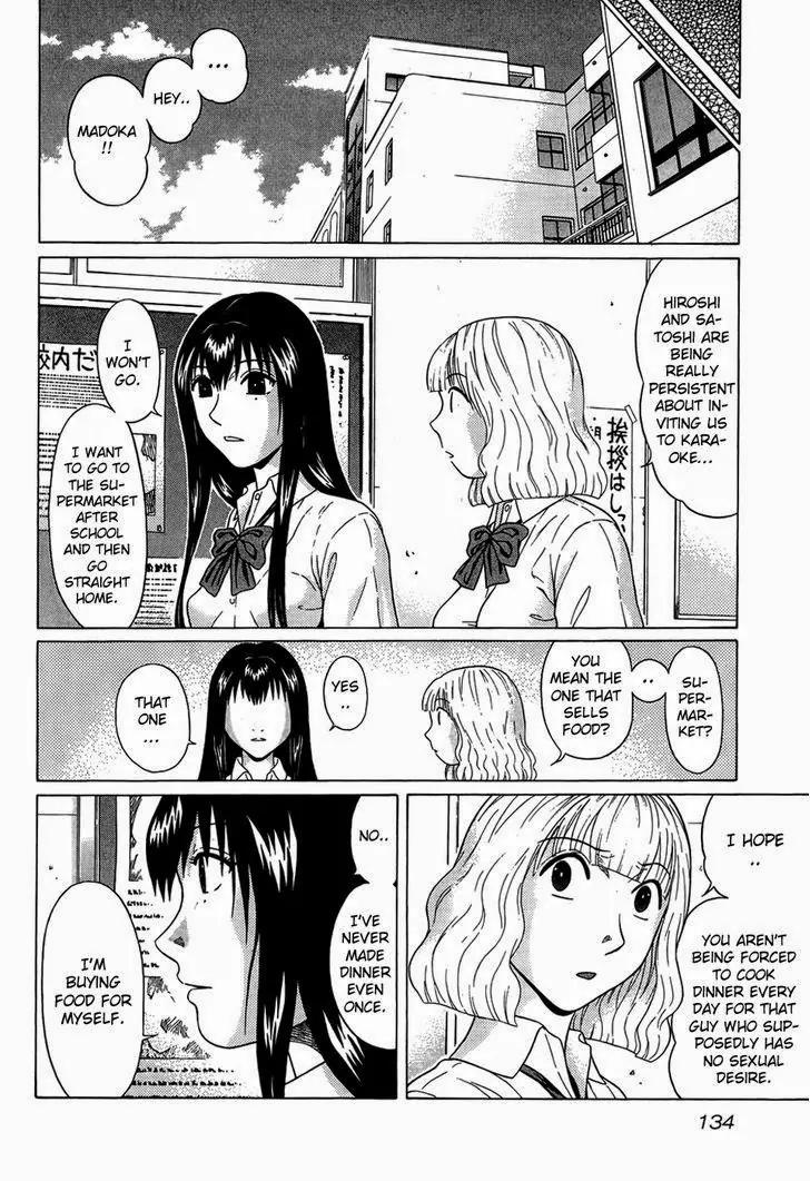 Ibitsu (OKADA Kazuto) Chapter 16 page 5 - Chapter 16
