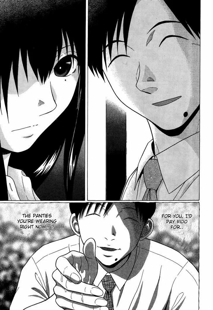 Ibitsu (OKADA Kazuto) Chapter 16 page 8 - Chapter 16