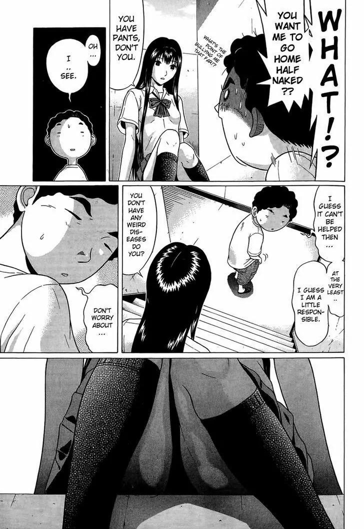 Ibitsu (OKADA Kazuto) Chapter 17 page 15 - Chapter 17