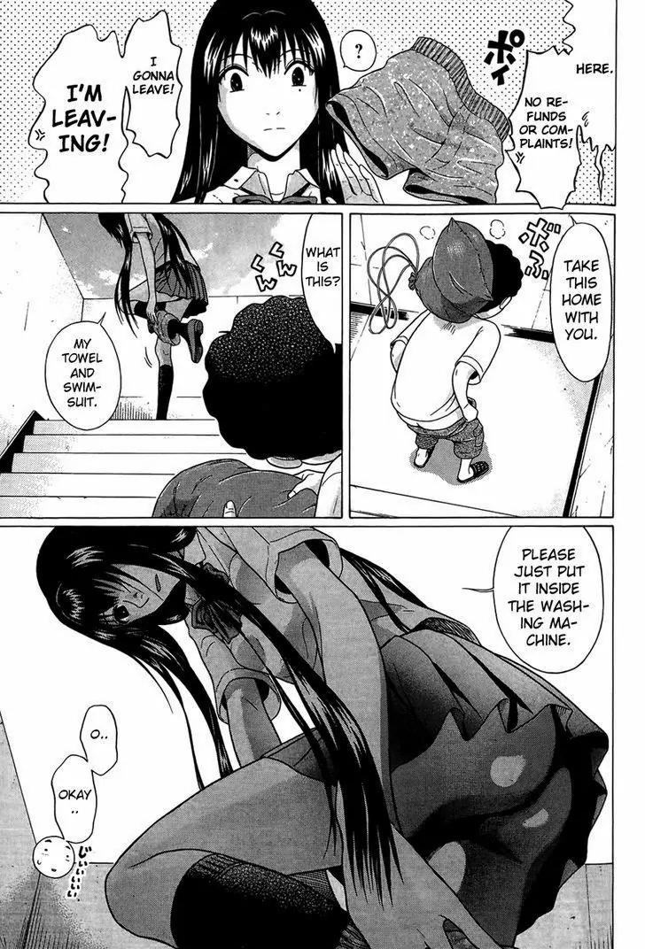 Ibitsu (OKADA Kazuto) Chapter 17 page 17 - Chapter 17