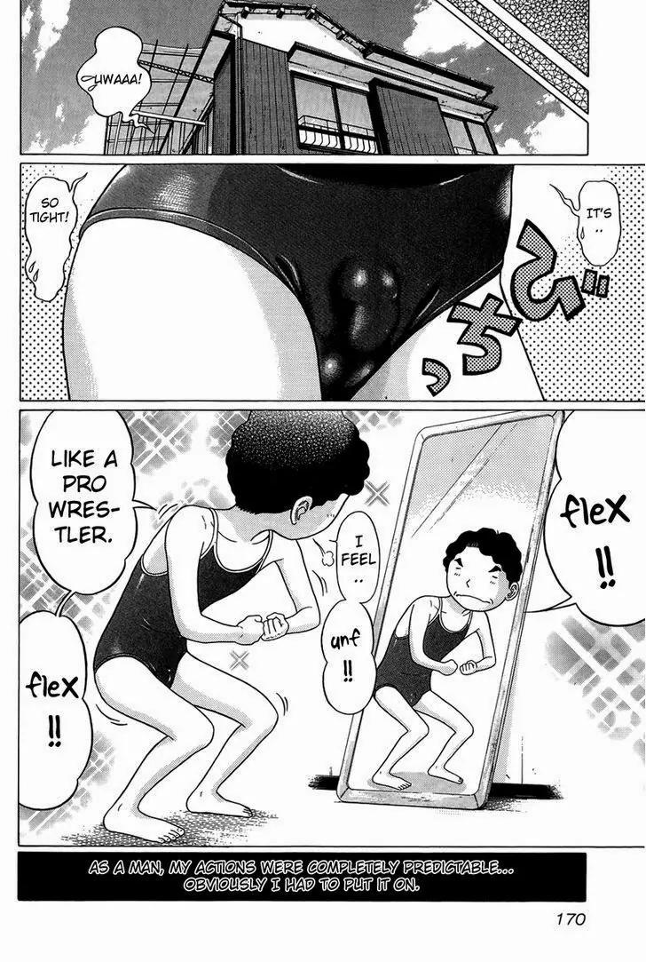 Ibitsu (OKADA Kazuto) Chapter 17 page 20 - Chapter 17