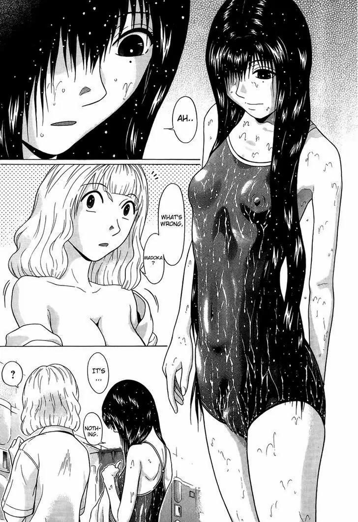 Ibitsu (OKADA Kazuto) Chapter 17 page 3 - Chapter 17