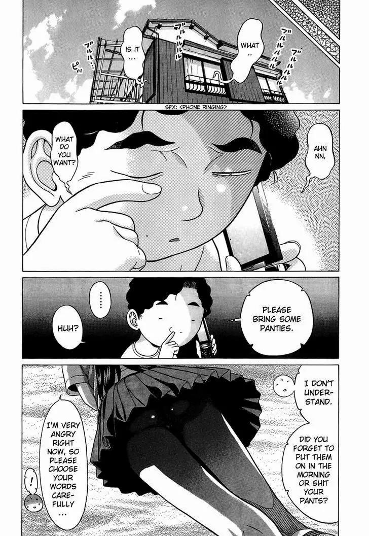 Ibitsu (OKADA Kazuto) Chapter 17 page 4 - Chapter 17