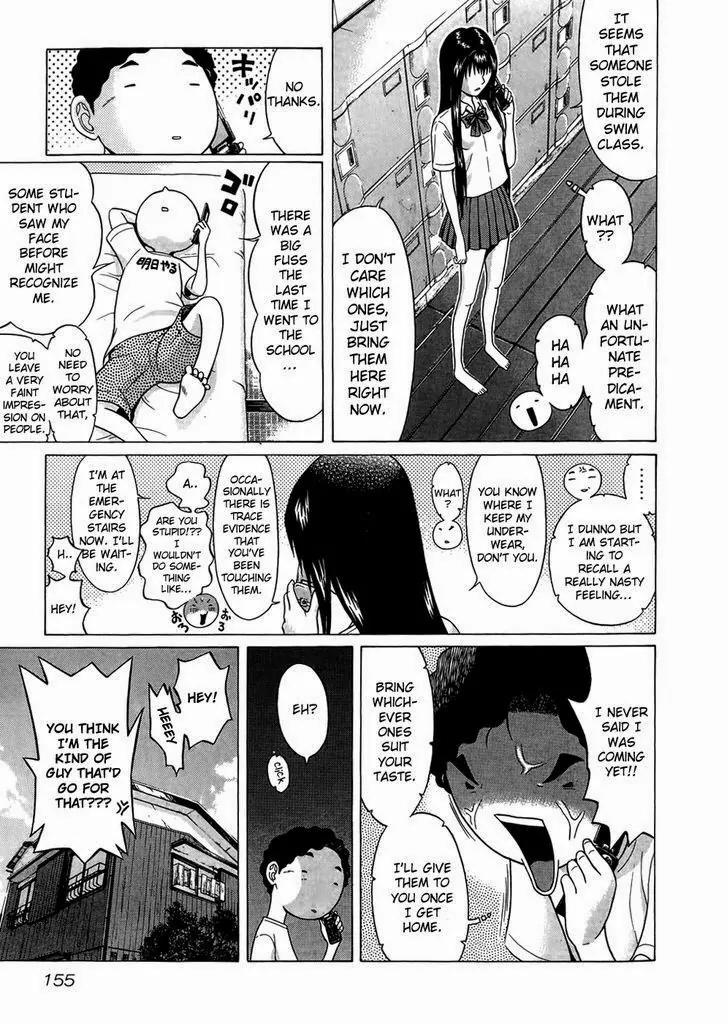 Ibitsu (OKADA Kazuto) Chapter 17 page 5 - Chapter 17