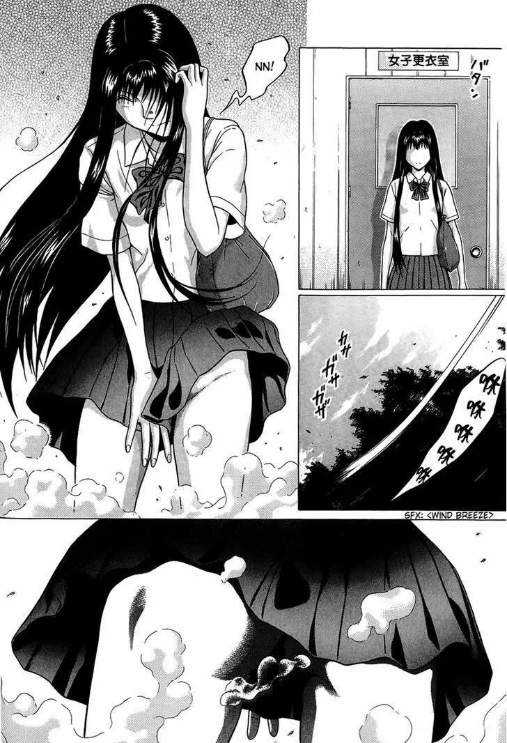 Ibitsu (OKADA Kazuto) Chapter 17 page 6 - Chapter 17