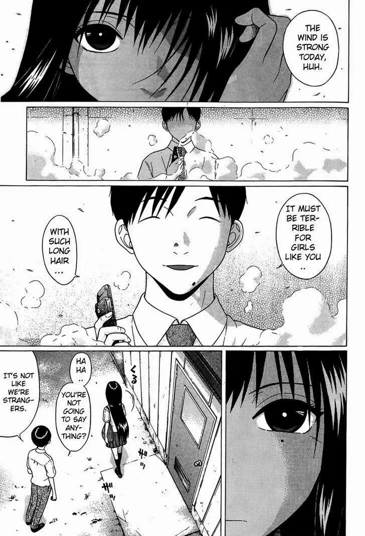 Ibitsu (OKADA Kazuto) Chapter 17 page 7 - Chapter 17