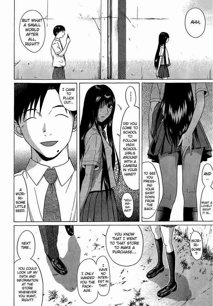 Ibitsu (OKADA Kazuto) Chapter 17 page 8 - Chapter 17