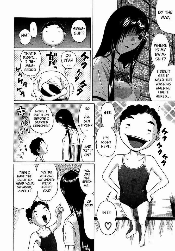 Ibitsu (OKADA Kazuto) Chapter 18 page 10 - Chapter 18