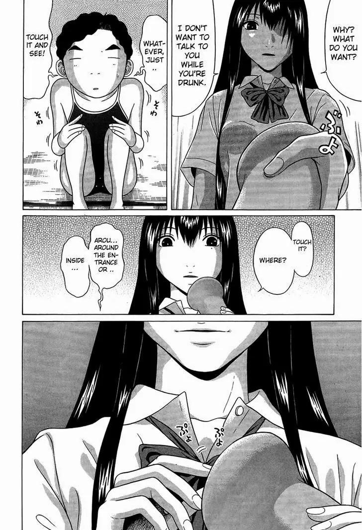 Ibitsu (OKADA Kazuto) Chapter 18 page 12 - Chapter 18