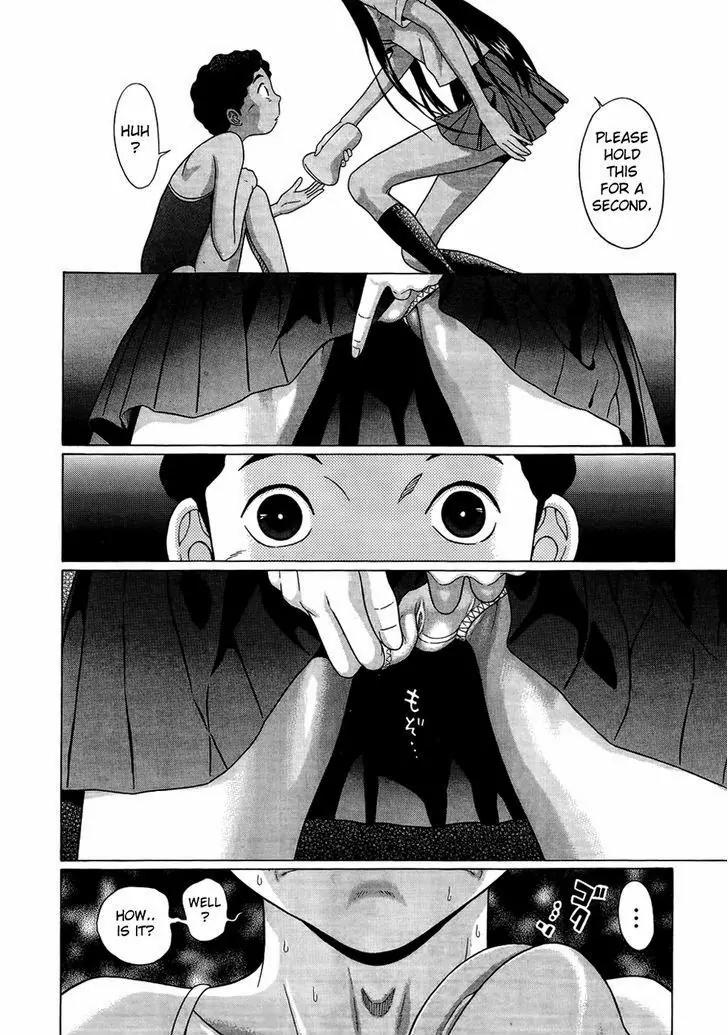 Ibitsu (OKADA Kazuto) Chapter 18 page 14 - Chapter 18