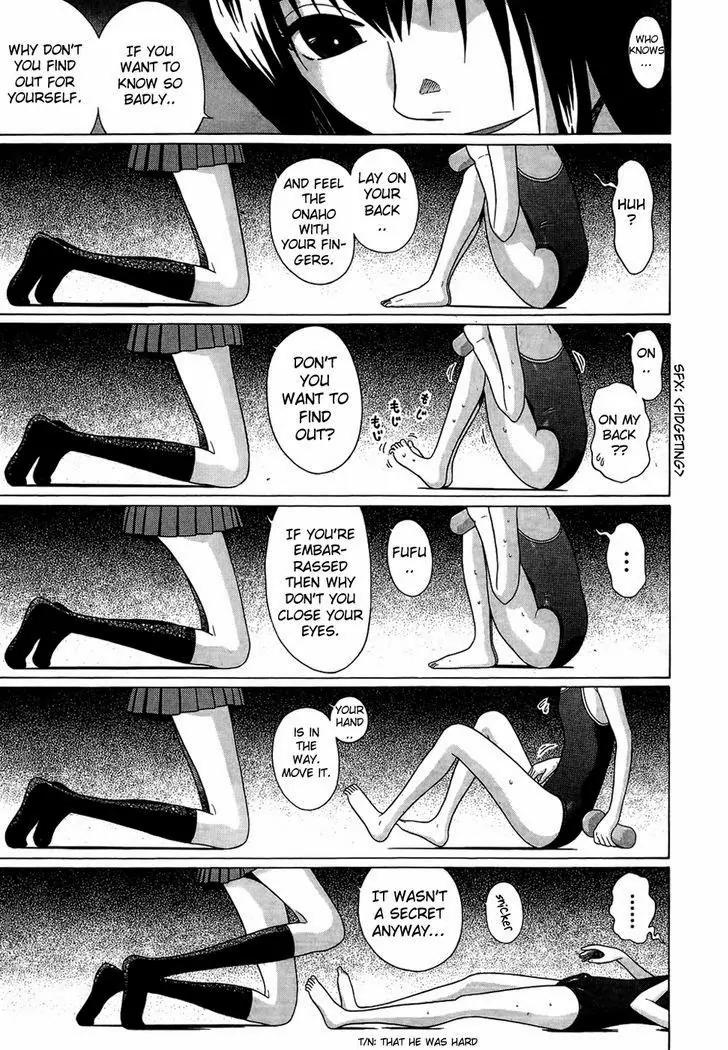 Ibitsu (OKADA Kazuto) Chapter 18 page 15 - Chapter 18