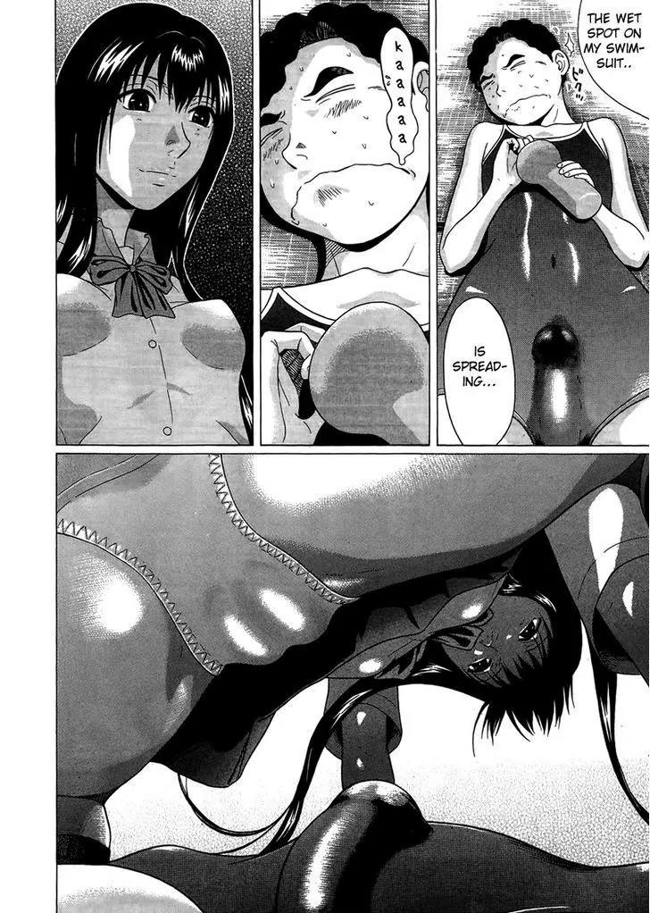 Ibitsu (OKADA Kazuto) Chapter 18 page 16 - Chapter 18