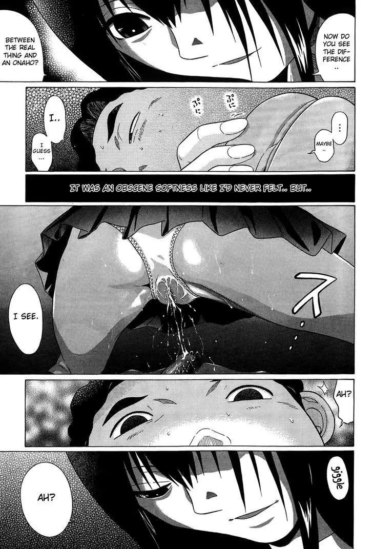 Ibitsu (OKADA Kazuto) Chapter 18 page 19 - Chapter 18