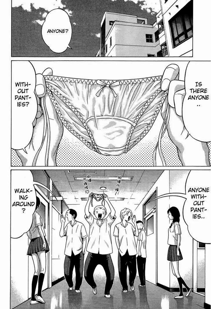 Ibitsu (OKADA Kazuto) Chapter 18 page 2 - Chapter 18