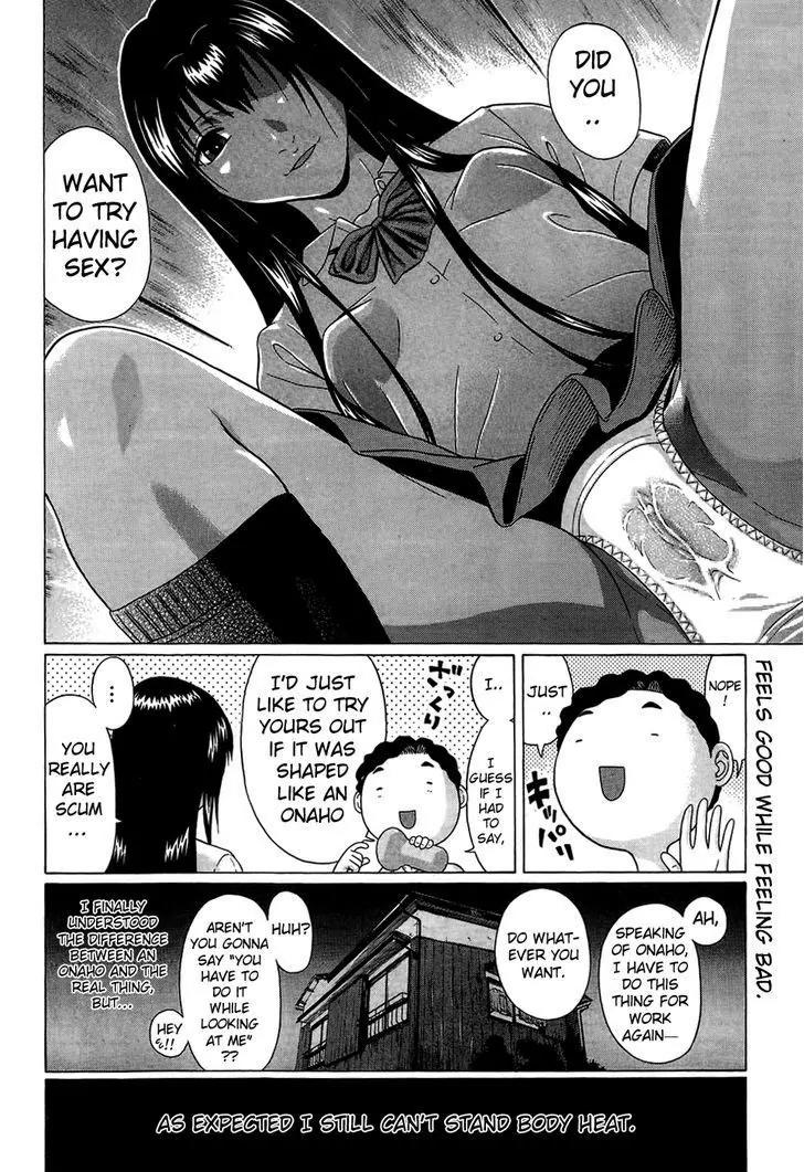 Ibitsu (OKADA Kazuto) Chapter 18 page 20 - Chapter 18