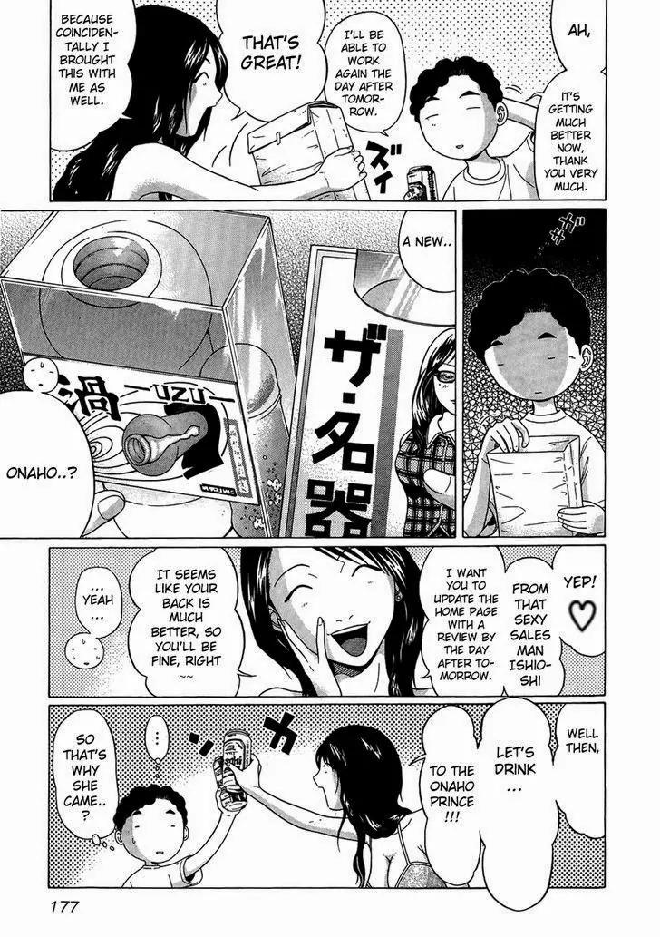 Ibitsu (OKADA Kazuto) Chapter 18 page 7 - Chapter 18