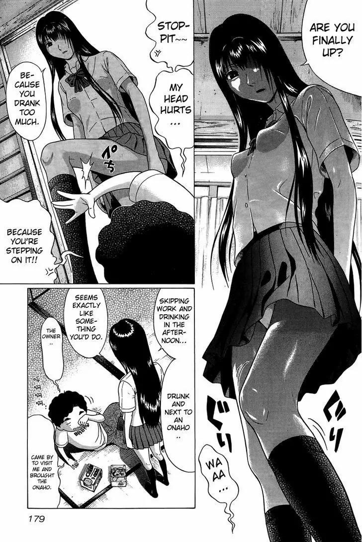 Ibitsu (OKADA Kazuto) Chapter 18 page 9 - Chapter 18