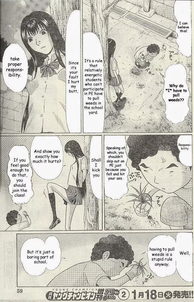 Ibitsu (OKADA Kazuto) Chapter 19 page 12 - Chapter 19