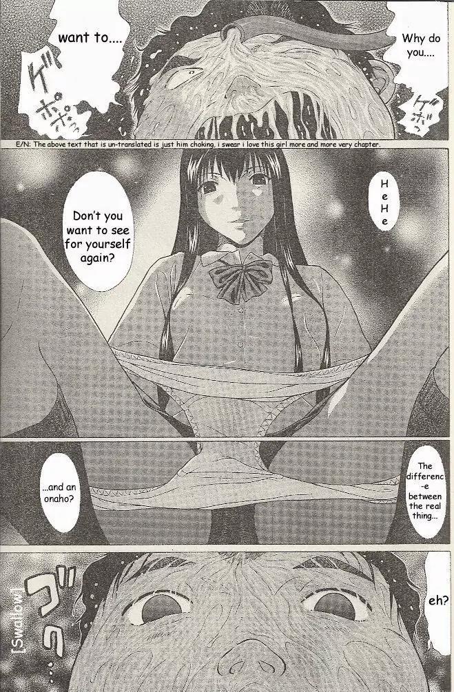 Ibitsu (OKADA Kazuto) Chapter 19 page 18 - Chapter 19