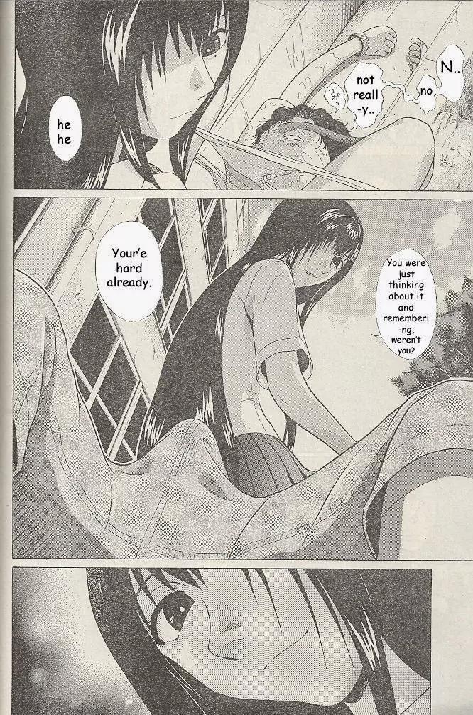 Ibitsu (OKADA Kazuto) Chapter 19 page 19 - Chapter 19