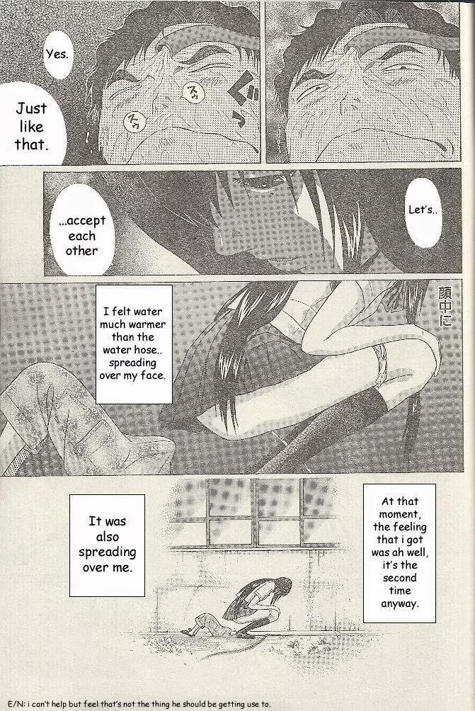 Ibitsu (OKADA Kazuto) Chapter 19 page 20 - Chapter 19