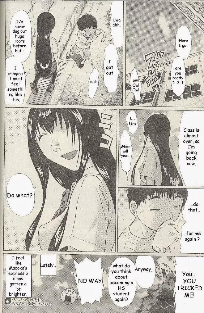 Ibitsu (OKADA Kazuto) Chapter 19 page 21 - Chapter 19