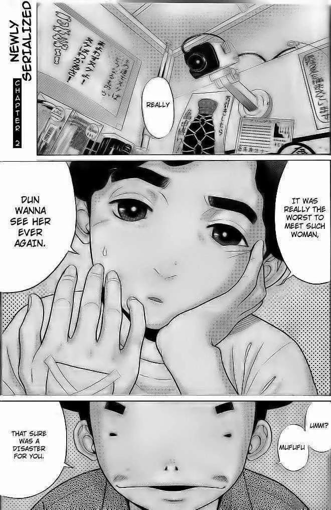 Ibitsu (OKADA Kazuto) Chapter 2 page 1 - Chapter 2