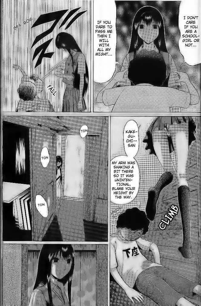 Ibitsu (OKADA Kazuto) Chapter 2 page 13 - Chapter 2
