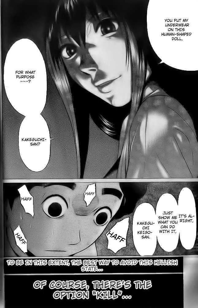 Ibitsu (OKADA Kazuto) Chapter 2 page 18 - Chapter 2
