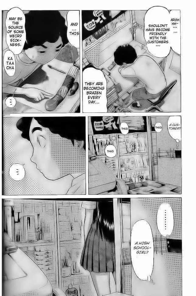 Ibitsu (OKADA Kazuto) Chapter 2 page 4 - Chapter 2