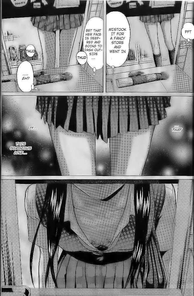 Ibitsu (OKADA Kazuto) Chapter 2 page 5 - Chapter 2