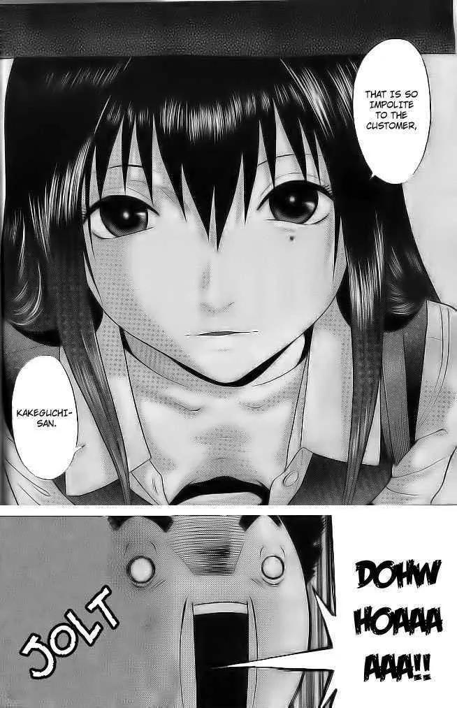 Ibitsu (OKADA Kazuto) Chapter 2 page 6 - Chapter 2
