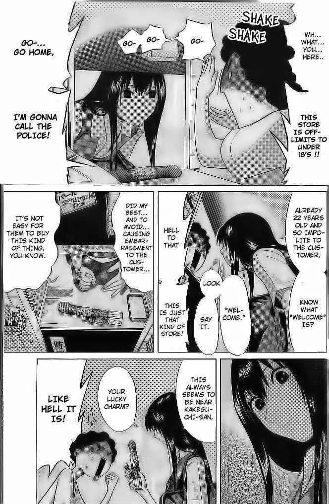 Ibitsu (OKADA Kazuto) Chapter 2 page 7 - Chapter 2