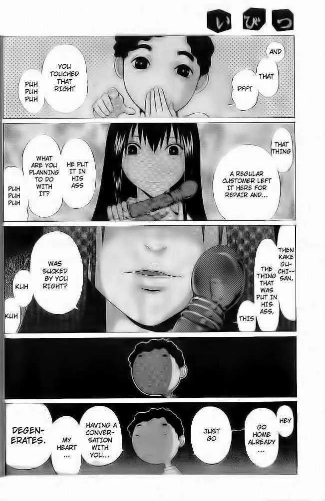 Ibitsu (OKADA Kazuto) Chapter 2 page 8 - Chapter 2