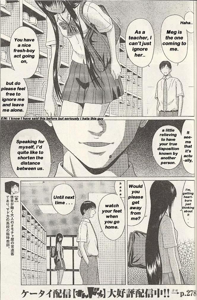 Ibitsu (OKADA Kazuto) Chapter 20 page 11 - Chapter 20