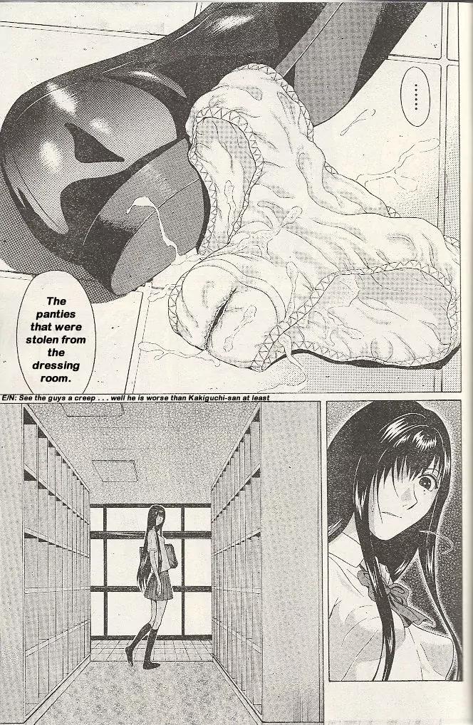 Ibitsu (OKADA Kazuto) Chapter 20 page 13 - Chapter 20