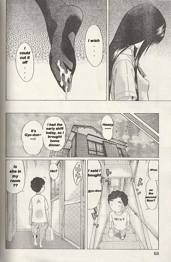 Ibitsu (OKADA Kazuto) Chapter 20 page 14 - Chapter 20