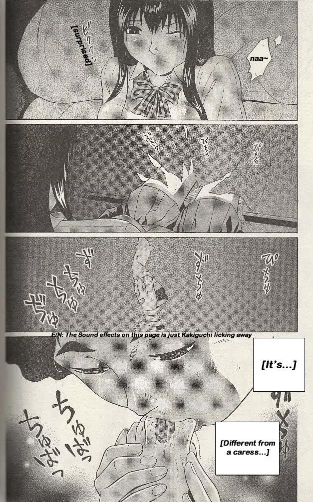 Ibitsu (OKADA Kazuto) Chapter 20 page 18 - Chapter 20