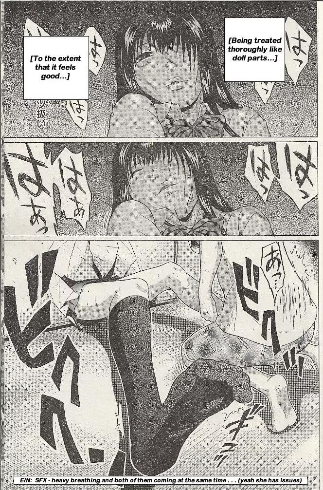 Ibitsu (OKADA Kazuto) Chapter 20 page 21 - Chapter 20