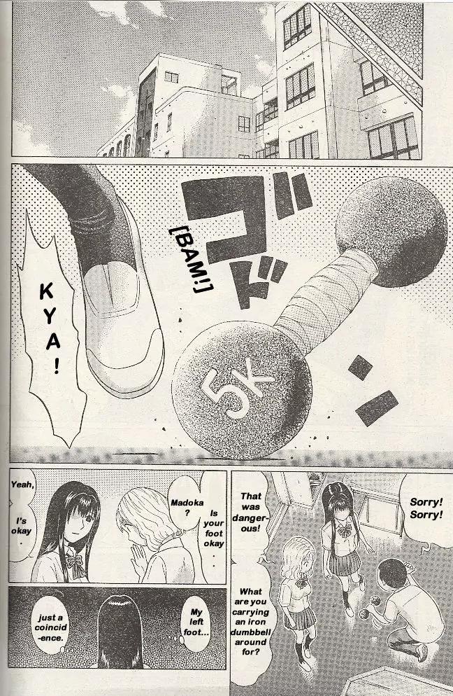 Ibitsu (OKADA Kazuto) Chapter 20 page 8 - Chapter 20