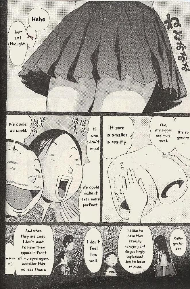 Ibitsu (OKADA Kazuto) Chapter 21 page 10 - Chapter 21: Regret
