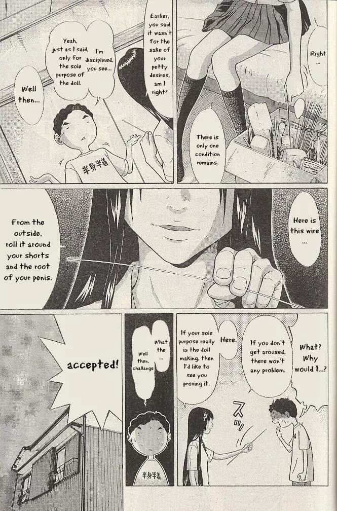 Ibitsu (OKADA Kazuto) Chapter 21 page 13 - Chapter 21: Regret